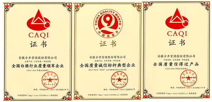 QQ截图20161028114115