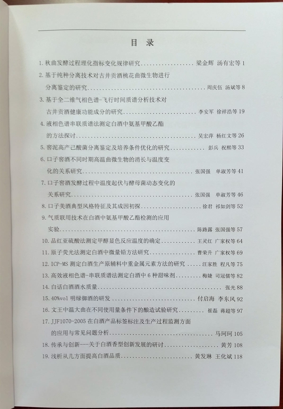 667704524061458238_副本