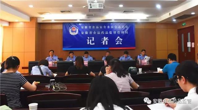 微信图片_20170703162316
