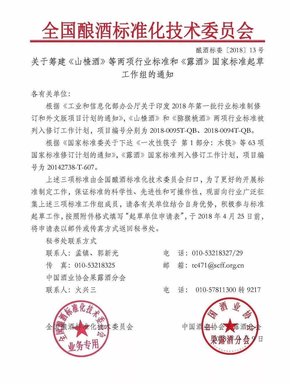 微信图片_20180411091125