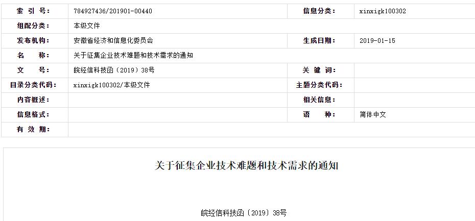 QQ截图20190115152006