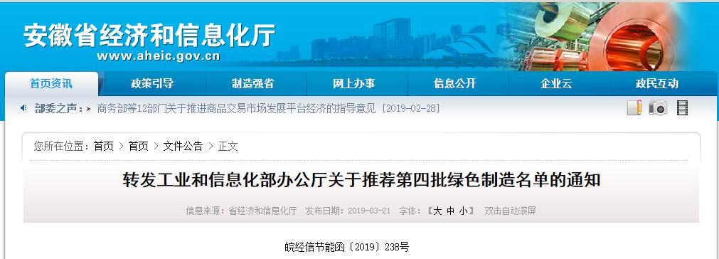 QQ截图20190322112021