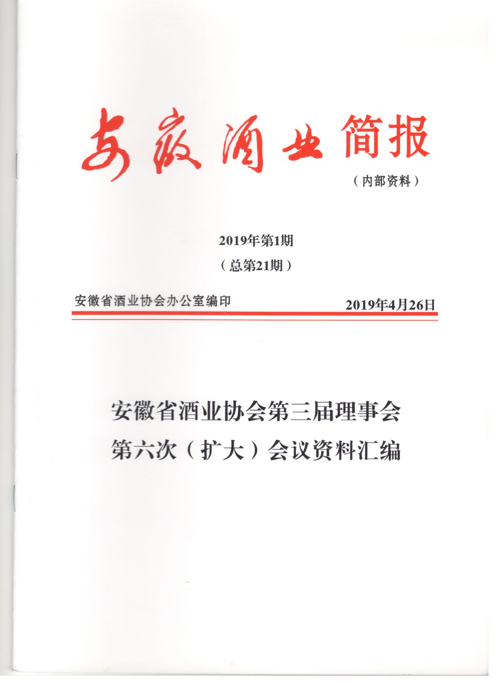 微信图片_20190603103340