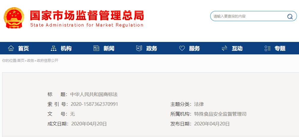 QQ截图20200420150312