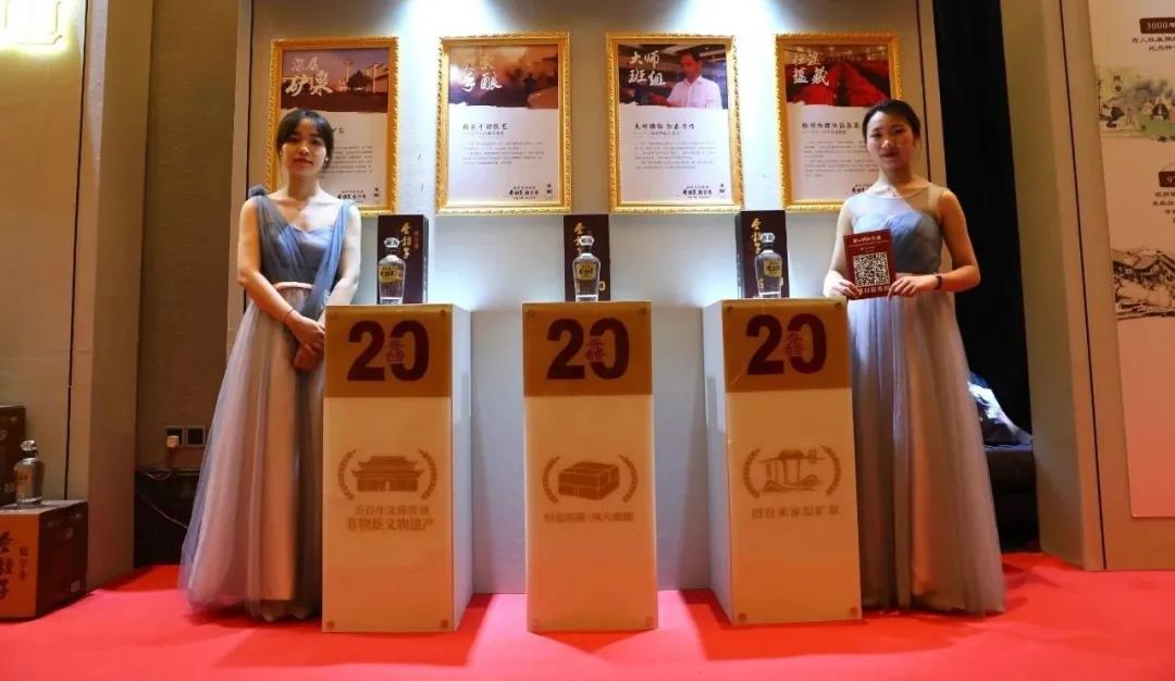 微信图片_20200807155729