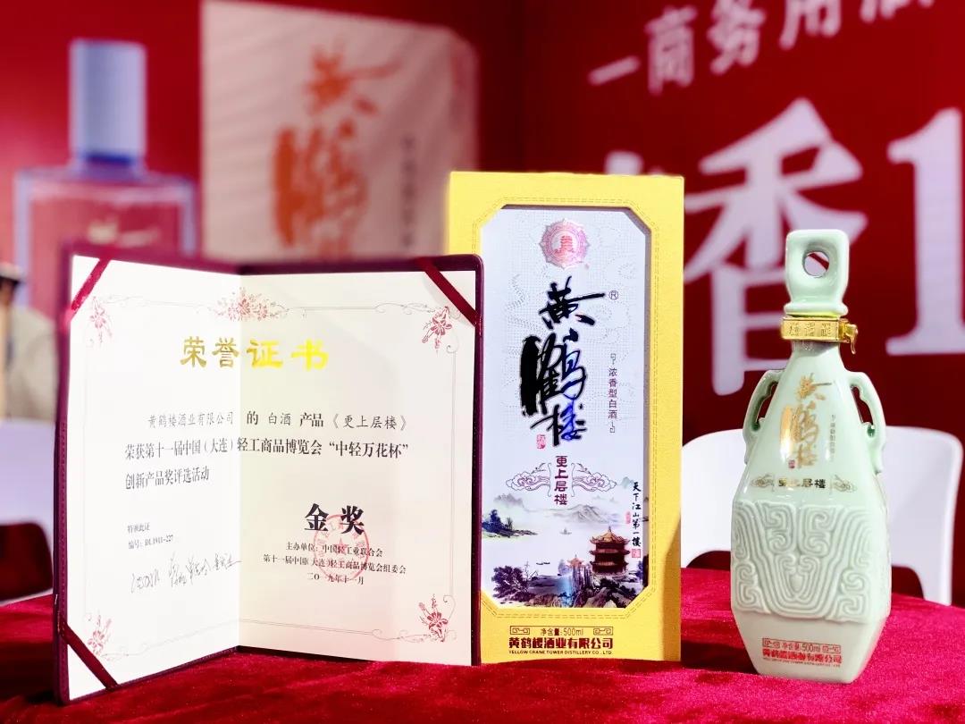 微信图片_20201106114939 微信图片_20201106114939