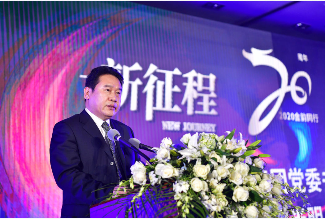 QQ截图20201230095046