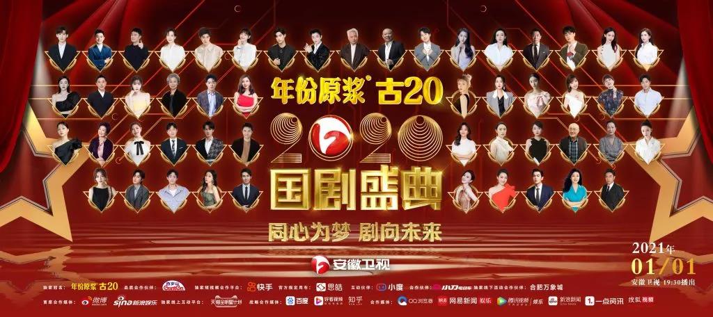 微信图片_20210105104954
