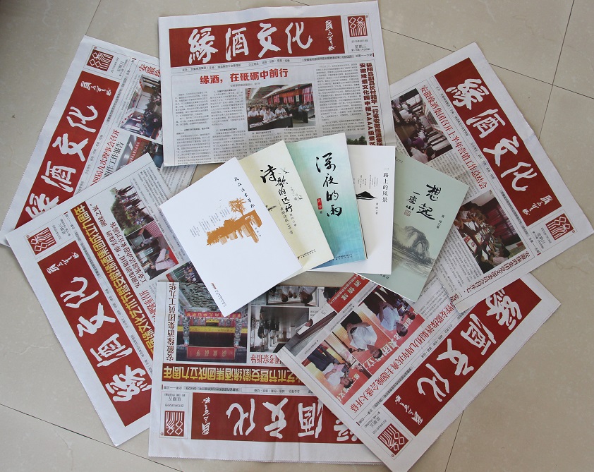 4诗歌文化报