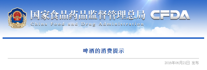 QQ截图20160622102146