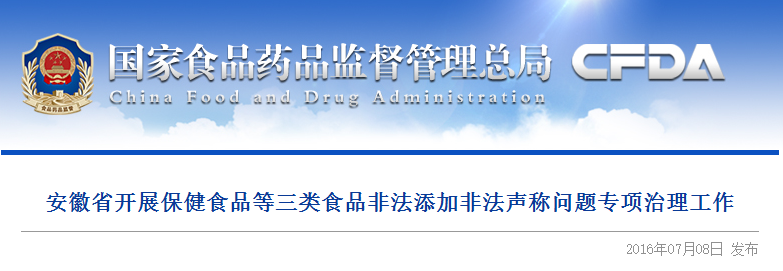 QQ截图20160711171736