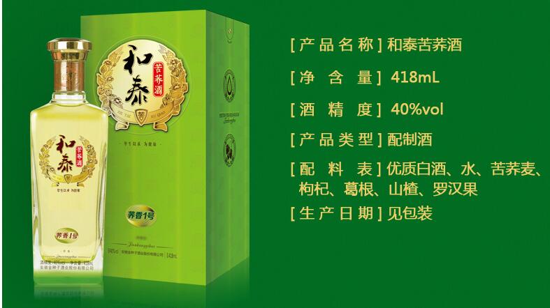 QQ截图20161008115856