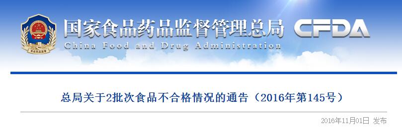 QQ截图20161102170719