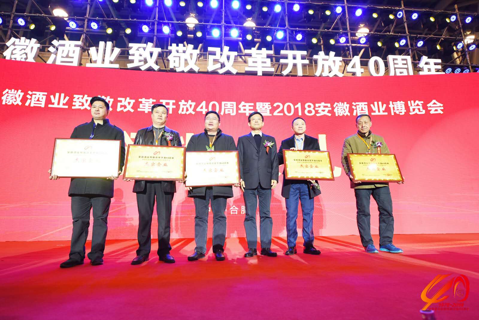 微信图片_20181229233232