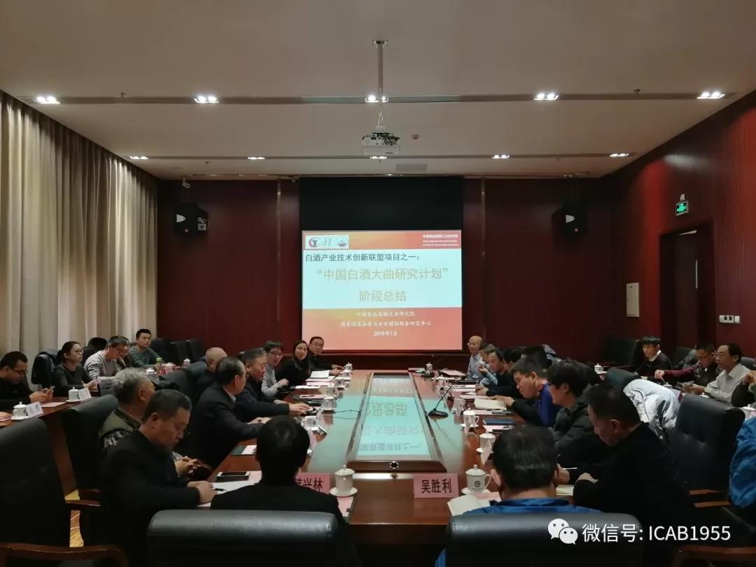 微信图片_20190111155653