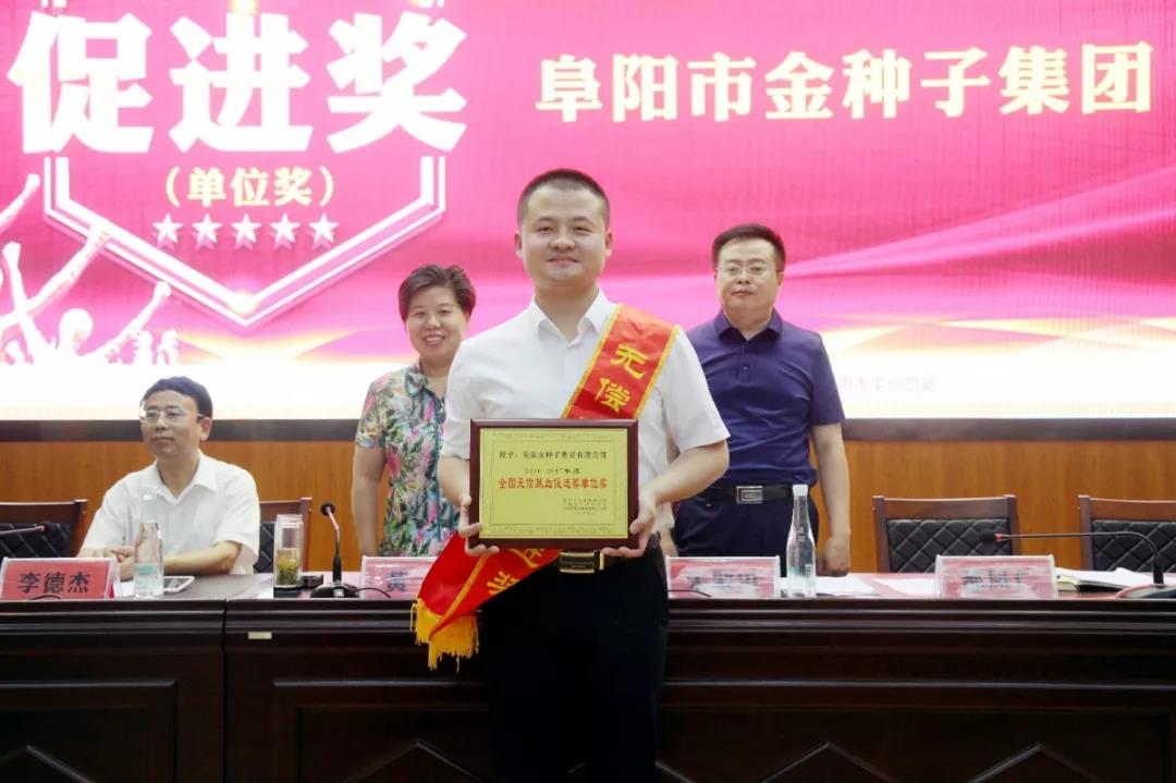 微信图片_20190614112257