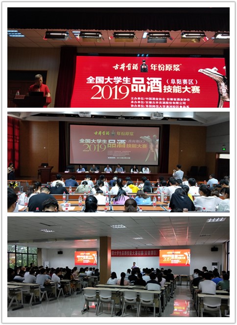 启动仪式