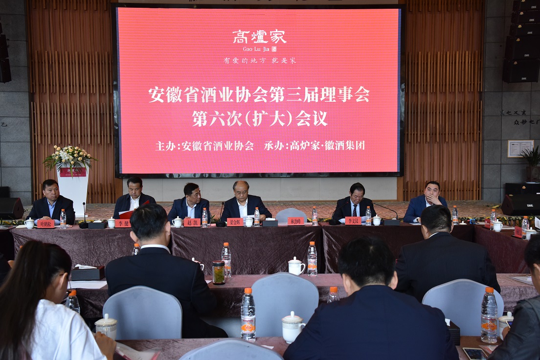 会议现场.JPG