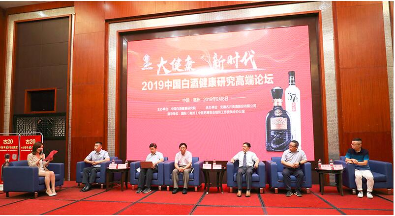 QQ截图20190909090851