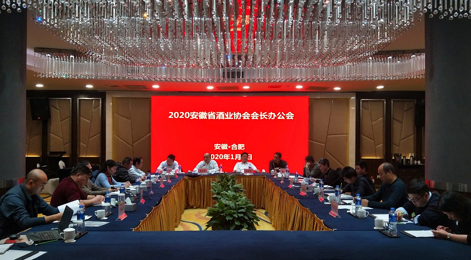 1.会议现场