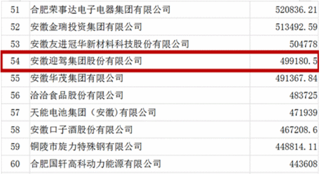 微信图片_20201113144705