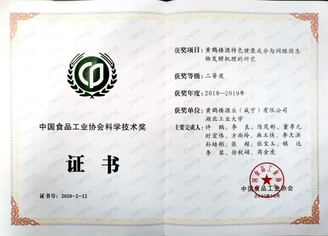 微信图片_20201216165807 微信图片_20201216165807