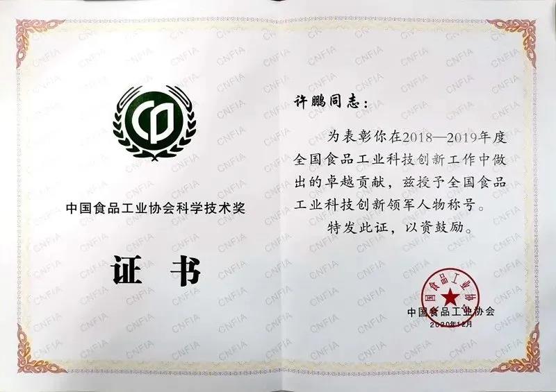 微信图片_20201216165815 微信图片_20201216165815