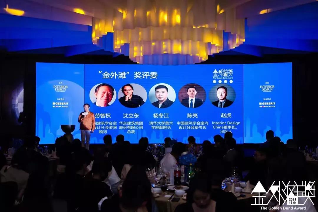 微信图片_20210615113353