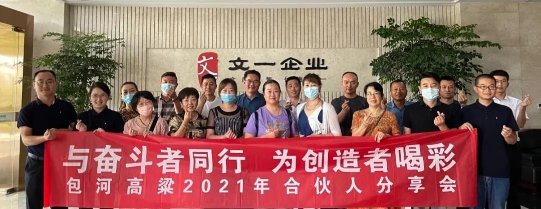 微信图片_20210810115205