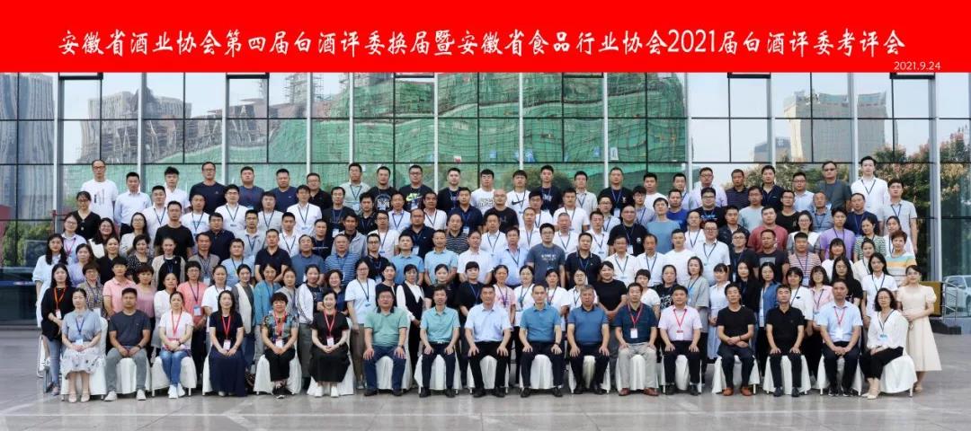 微信图片_20210927150702