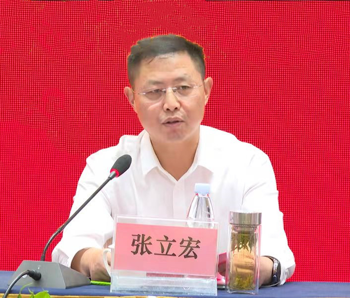 张立宏