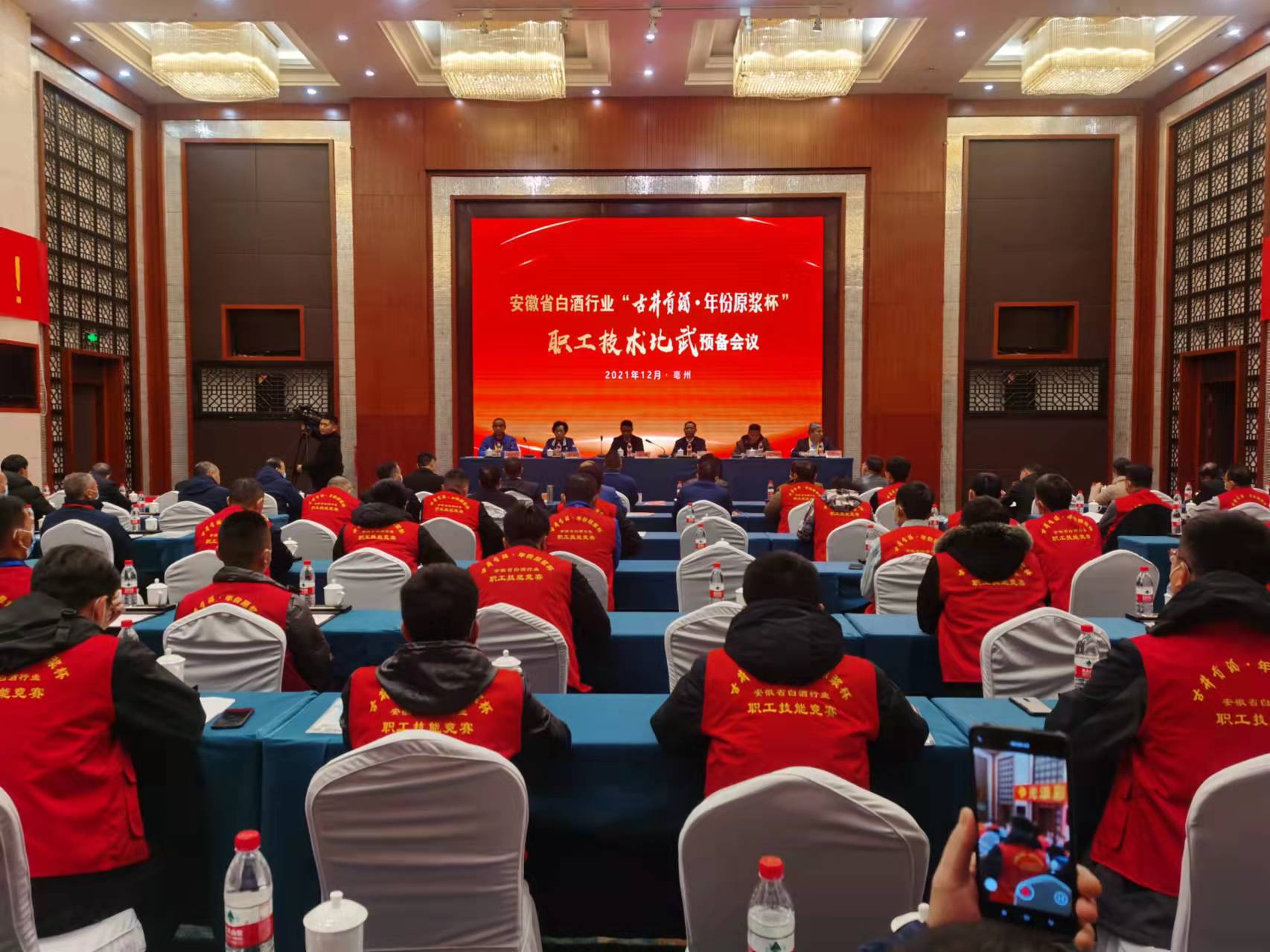 微信图片_20211208155237