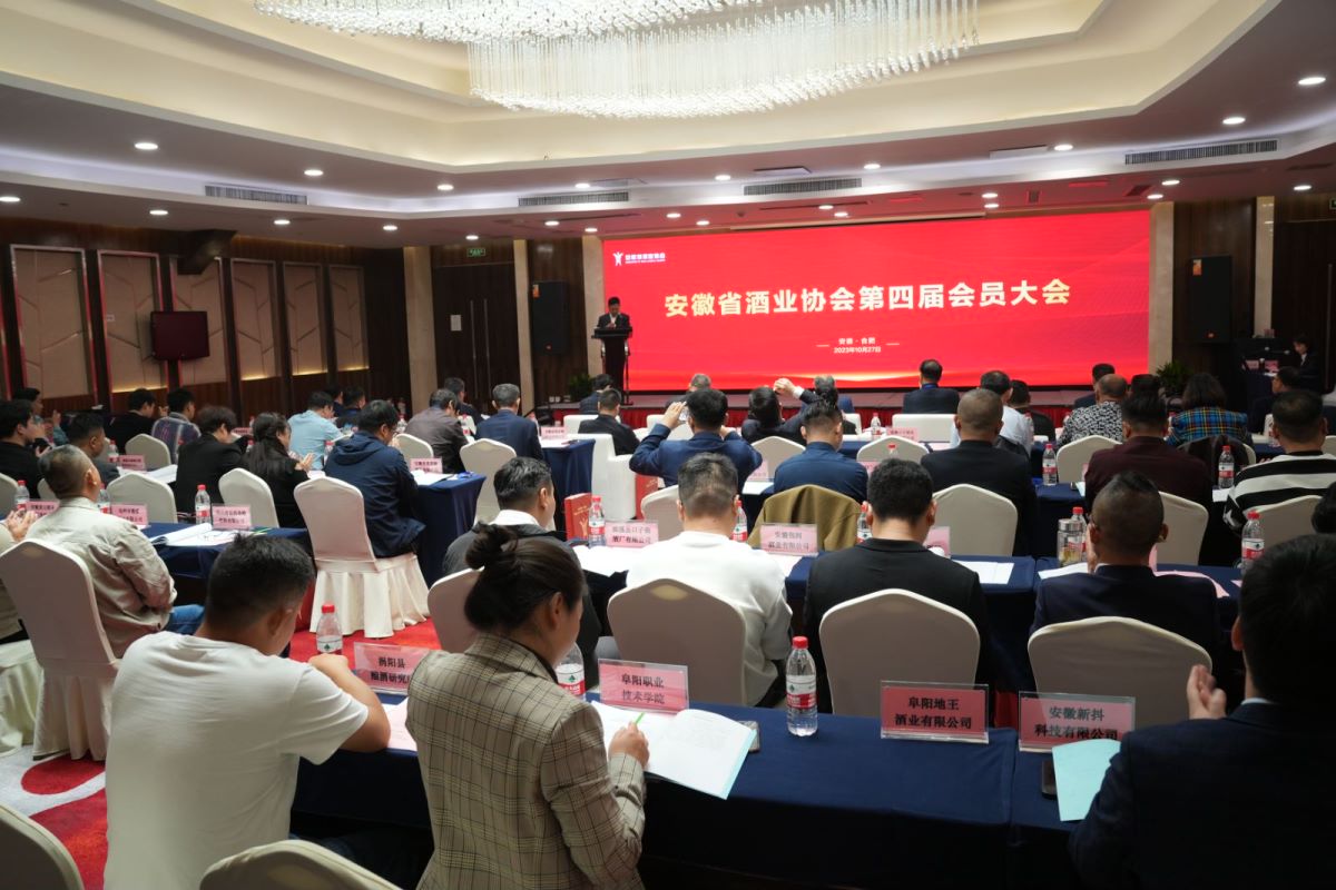 会员大会9