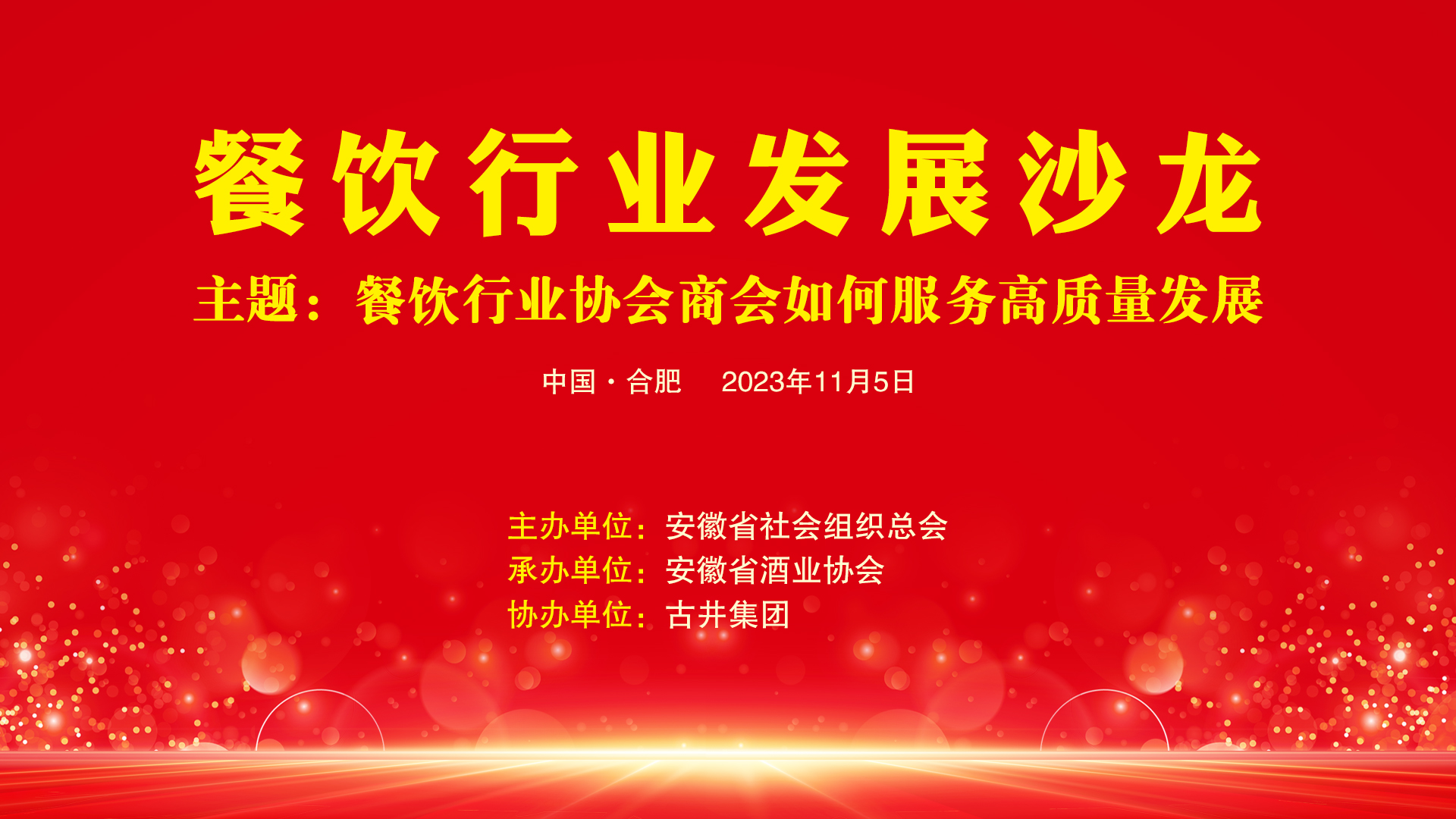 微信图片_20231106150051