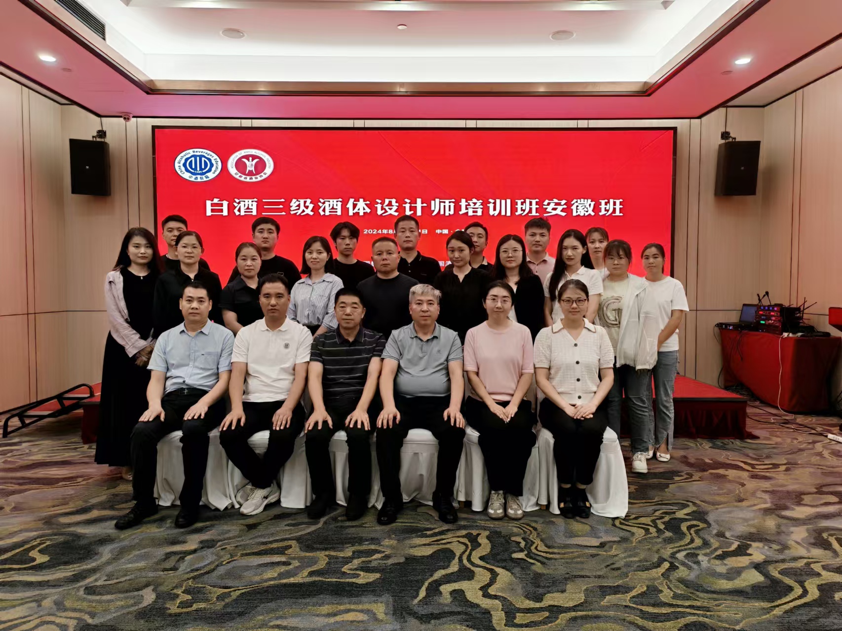 微信图片_20240903162435